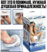 Отличная идея, чтобы попасть в травму.