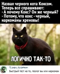 Комментатор по результатам теста оказался наркоманом, т.к. "Кокс (от нем. Koks и англ. coke)   название ряда веществ, получаемых промышленным способом." Геологи тут и рядом не стояли...