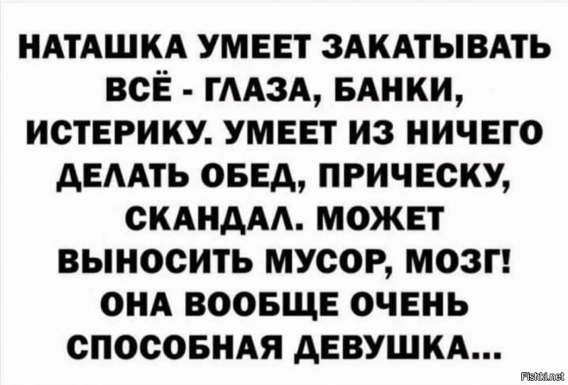 Солянка от 25.12.2021