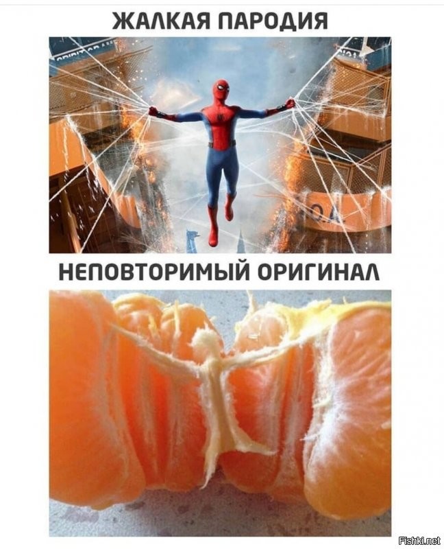 КажеЦа я не того человека паука скачал