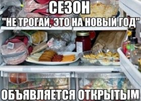 На ночь глядючи в картинках