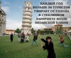 26 ловушек для туристов в Европе, о которых предупреждают сами европейцы