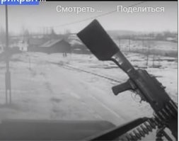 Фильм отличный.
И актёры классные.
Только вот не понял, из какого же пулемёта он стрелял.