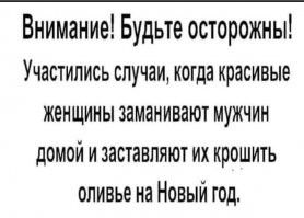 Смешные и познавательные картинки