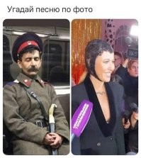 Олег Газманов,"есаул".