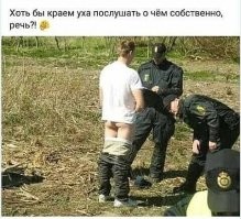 Как будто чужой смотрит прямо в душу...