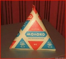 О, напомнил. Вот такой пакет молока можно было погреть просто на газу, на открытом пламени. Главное сильно огонь не делать, чтоб заклеенные края не задымились.