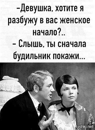 В ленту фотки ног кидали