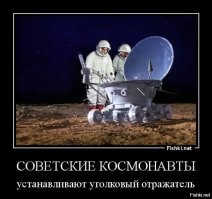 Интересно, что это за штука?