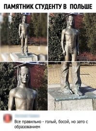 и обосранный еще