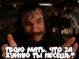 Станет ли тише на российских стадионах из-за Fan ID?