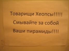 Почему фараоны Древнего Египта  прекратили строить  пирамиды в свою честь