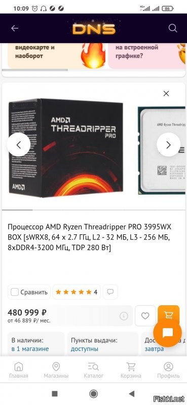 Один ребёнок - одна видеокарта