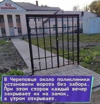 Так это же ж брандмауэр виндозный, XP-шный, как его тогда изображали.
