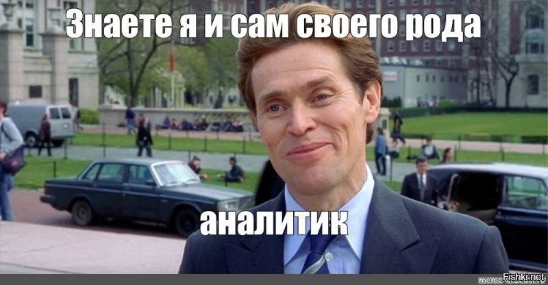 Уж полночь близится, а подлости все нет