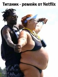 Да схерали они разнополые то? Хотя бы пусть кто то будет трансвеститом.