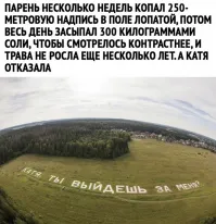 Ну что сказать, не всем так везет с Катей, другим и соглашаются.