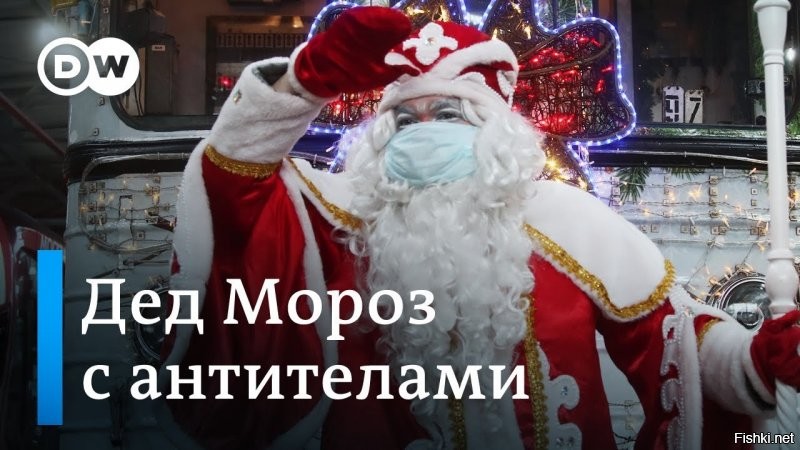 Солянка от 26.12.2021