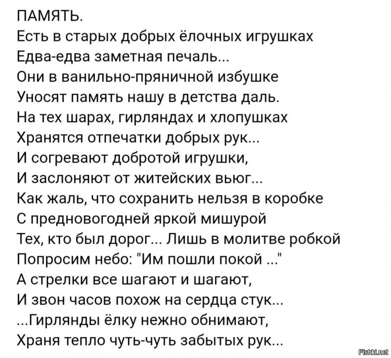 Солянка от 26.12.2021