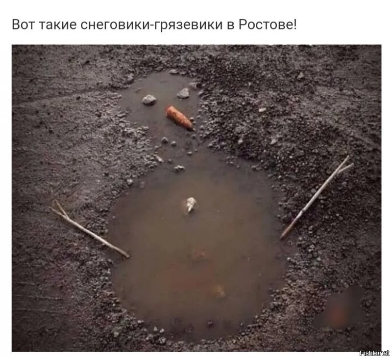 Второй день идет дождь ...