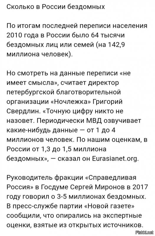 Пусть ООН лучше поможет нам россиянам!!!
.