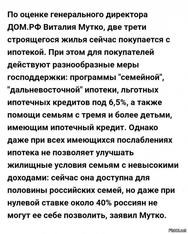 У нас в России прям все олигархи и живут в особняках?
Половина населения России БОМЖи!!!