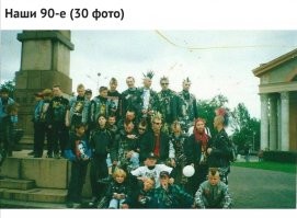 С утреца прочитал как "Няши")