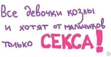 Улыбните улыбатор: комментарии из&nbsp;социальных сетей