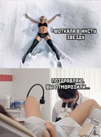 Смешные и познавательные картинки