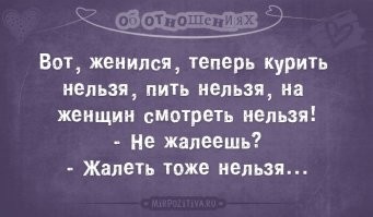 Улыбните улыбатор: комментарии из&nbsp;социальных сетей