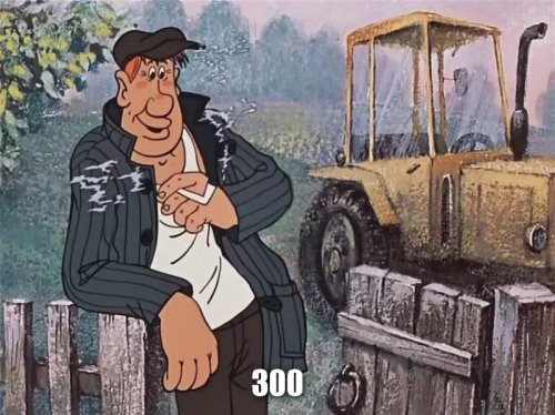 Солянка от 26.12.2021