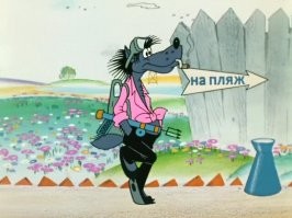 Курильщики, с пляжа!