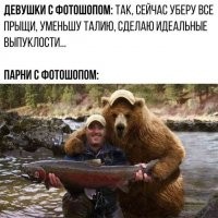 а где фотошоп то???