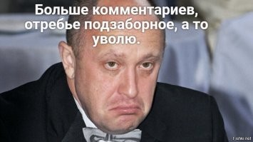 Дядя Сэм, с Рождеством! Больше таких подарков не будет!