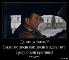 Что сразу же изменилось с распадом СССР?