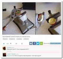 Как сегодня используют бальзам «Звездочка» во Вьетнаме, и почему он так трудно открывается