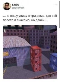 В CS 1.6 еще кто-то играет? Культовая игра была в свое время, отрывались в офисе по полной на обедах и по вечерам когда-то...