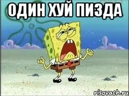 10 русских выражений, которые сводят с ума иностранцев
