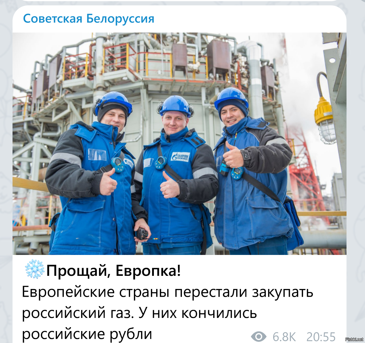 Солянка от 27.12.2021