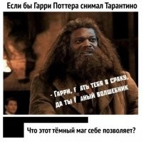 Когда уже запретят этот убойный и сумасшедший черный юмор?