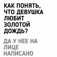 Когда уже запретят этот убойный и сумасшедший черный юмор?