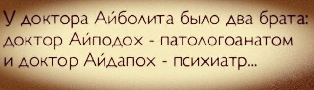 Когда уже запретят этот убойный и сумасшедший черный юмор?