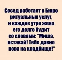 Когда уже запретят этот убойный и сумасшедший черный юмор?
