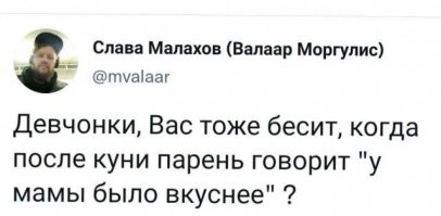 Когда уже запретят этот убойный и сумасшедший черный юмор?