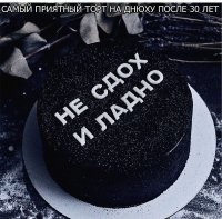И на новый год сойдет...