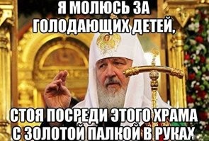 Воля-то Божья, но и Бог всё видит