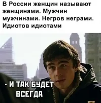 Почему вы продолжаете называть белый цвет белым?