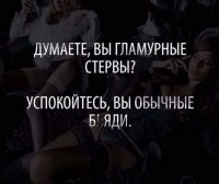 Вот звезды:

А в посте: