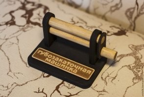 Всё чем могу помочь!