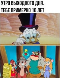 Всегда в 16.00 или 16.30 начиналось в воскресенье.